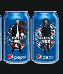 Pepsi Cola Hot-blooded Street Dance Troupe LOVE lT Football Star Messi Marcelo Commemorative Edition Empty Can