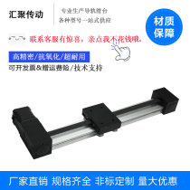 Pulley Synchronous belt Slide table Linear guide module Aluminum profile cross precision electric micro factory direct sales