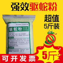 Blueberry seedling soil amendment realgar snake powder sulfur long-acting household snake medicine acid soil fertilizer