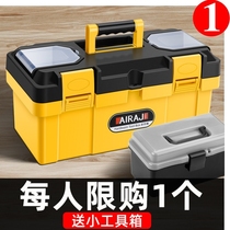 Portable Plastic Toolbox Five Gold Tool Box Home Multifunction Large Number Plastic Portable Electrician Storage Box