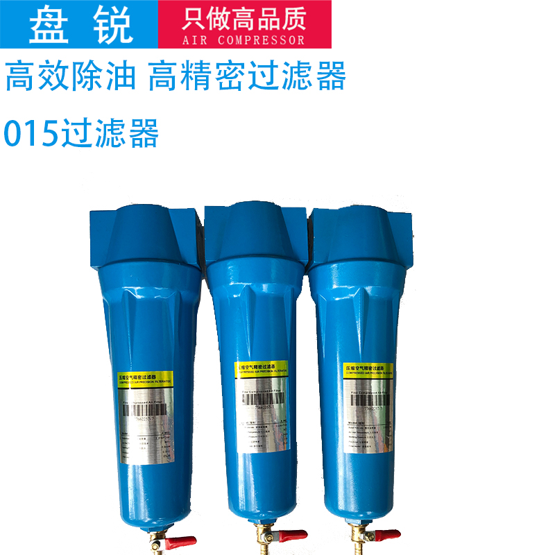 Disc sharp plate 1-50 cubic cold dryer air compressor Precision filter drying except oil-water separation air filter