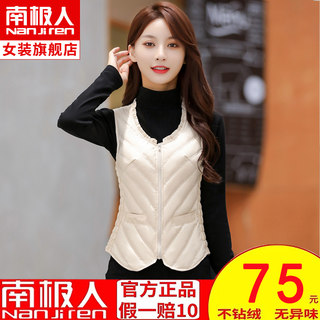 Down vest women wear light and thin slim fit waistcoat warm vest liner 2022 new autumn and winter