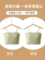 Средний модель-фрукте зеленый+фруктовый зеленый (две части) (модель открытого пупора)