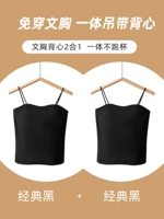 Длинный классический комплект