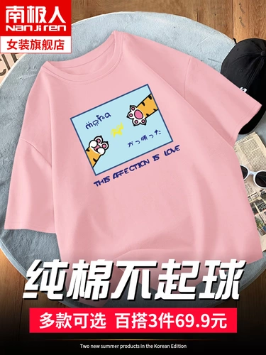 Tide, сиреневая хлопковая летняя сексуальная футболка с коротким рукавом, коллекция 2022, большой размер