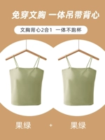 Длинные модели-фрукте зеленый+фруктовый зеленый (две части) (талия)