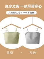 Средняя модель-фрукте зеленый+серый (две части) (открытая модель)