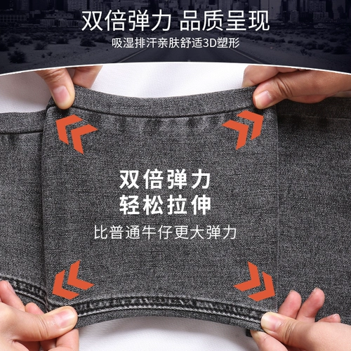 Джинсы, весенние летние эластичные черные штаны, высокая талия, коллекция 2021, по фигуре, в обтяжку