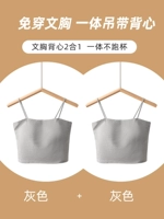 Середина длины-серых+серый (две части) (модель открытого пупка)