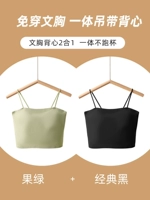 Средний модель-фрукте зеленый+классический черный (две части) (модель пупок)