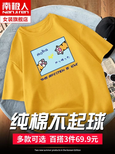 Tide, сиреневая хлопковая летняя сексуальная футболка с коротким рукавом, коллекция 2022, большой размер