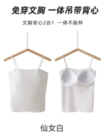 Длинная модель-фаворит белый (одинокий) (талия)