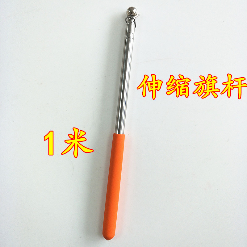 Taoist's Five Square Flag Five Dragon Flag Chess Lever Guided Chess 1 m Stainless Steel Telescopic Chess Rod and Telescopic Rod