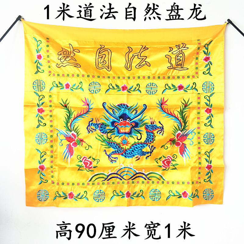 Hao Li embroidery tables of the Natural Bang Table Drop Table Dress Banking Table Dress Banking Evangelism