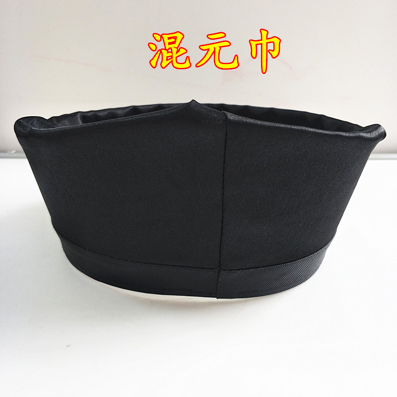 Taoist Supplies Daoist Clothing Mix-up-towels Gossip Cap Clog-cloth Three-clear towels Pure Sunshine Scarlet