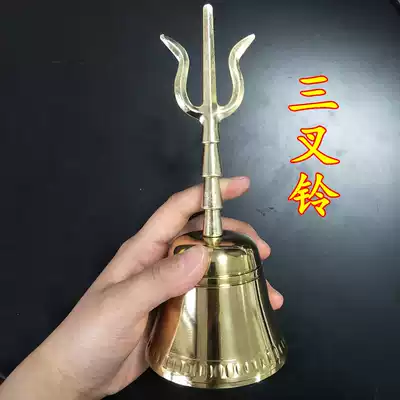 Taoist Supplies Taoist Dharma Instruments Buddhist Bronze Bells Taoist Bells Musical Instruments Taoist bells Three-pronged bells Three-clear bells Rattles