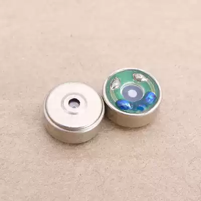 Strong Magnetic horn 10mm unit headphone horn heavy bass 10MM ear case ring iron DIY headset accessories