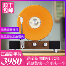 Gramovox Grammy vinyl record player Retro Gramophone Living room European-style home Bluetooth speaker record player
