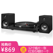 American Crosley Retro vinyl record player Bluetooth record player lp Retro gramophone with audio Bluetooth