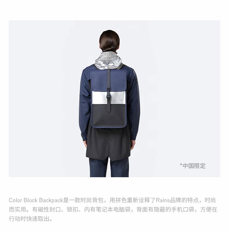 Color Block-Backpack- Детали_01.jpg