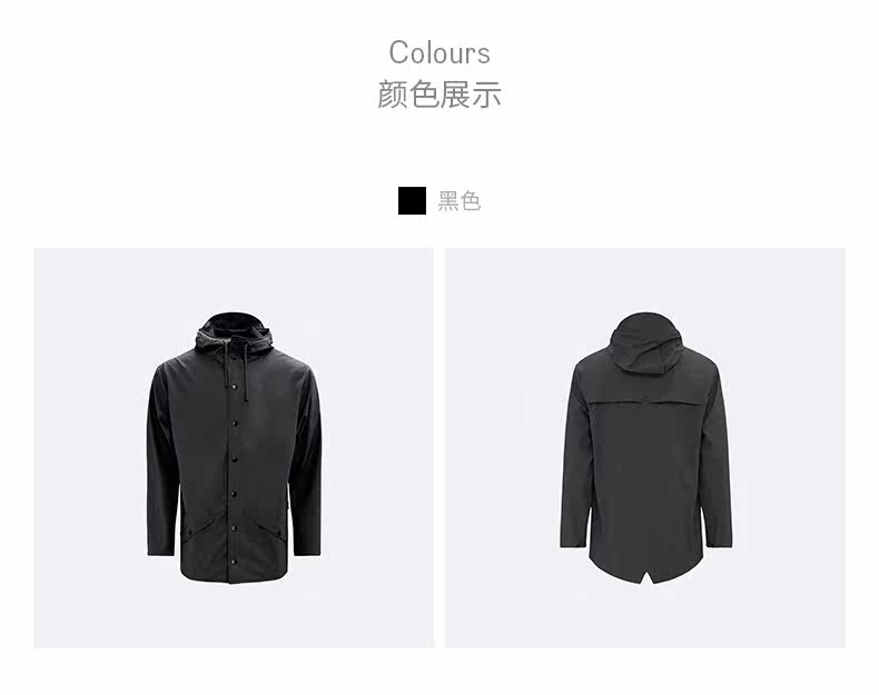 Управление куртки-лист-китайский code_22.jpg