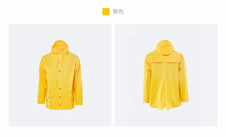 Управление куртки Page-china code_25.jpg