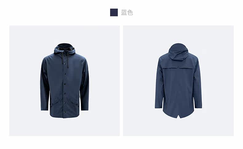 Управление куртки Page-China Code_23.jpg