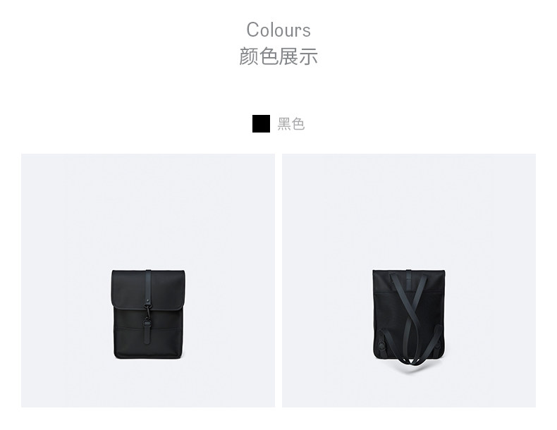 Backpack-micro-detail page_09.jpg