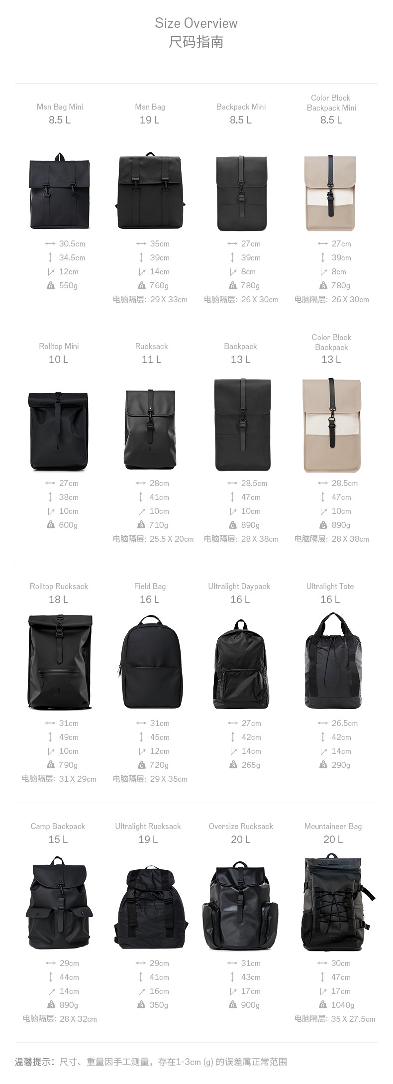 Руководство по размеру -790.jpg