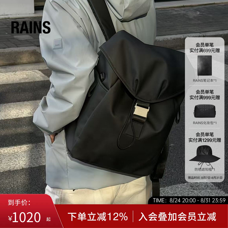 Rains Waterproof Fabric Backpack Computer Bag School Bag Travel Commute Business Trip Lightweight Valera/14840 Rains Waterproof Fabric Backpack Computer Bag School Bag Travel Commute Business Trip Lightweight Valera/14840