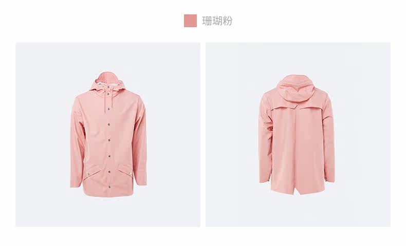 Управление куртки Page-china code_36.jpg