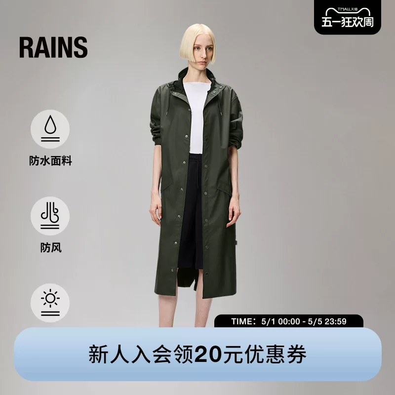 Длинный водонепроницаемый тренч RAINS, худи для мужчин и женщин, середина длины
