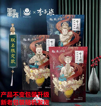  Weiya recommends Li Ziqi snail powder 335g bag Guangxi specialty Liuzhou snail lion powder rice flour screw powder instant food