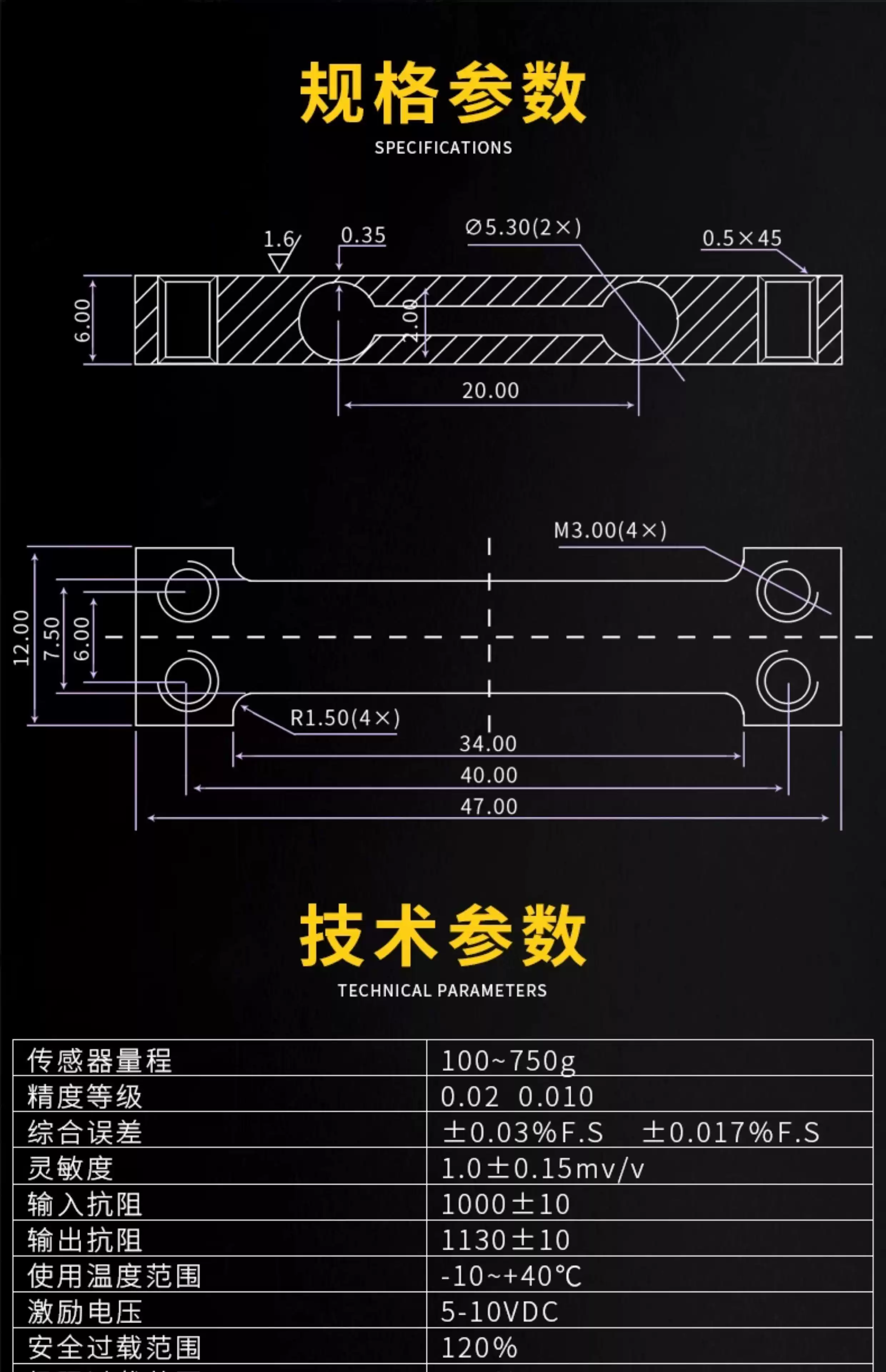 Hy 639工字型01g高精度微型稱重感測器電子天平感應黃金茶葉秤 
