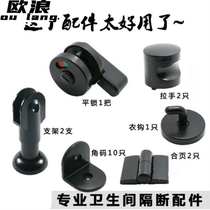 ? Public Guesthouse Toilet Door Lock Partition Bath Accessories Small Hinge Bathroom Mall Light Door Hardware 