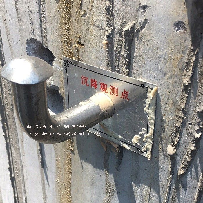 Special promotion L-shaped settlement observation standard level smooth measurement mark point settlement measurement nail galvanized punctuation