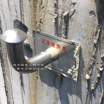 Special price promotion L type sedimentation observation standard smooth measuring mark point settling nail-galvanized punctuation