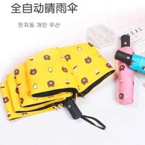 Bear Umbrella Folding Umbrella Sunshine and Anti-parasol Automatic Umbrella