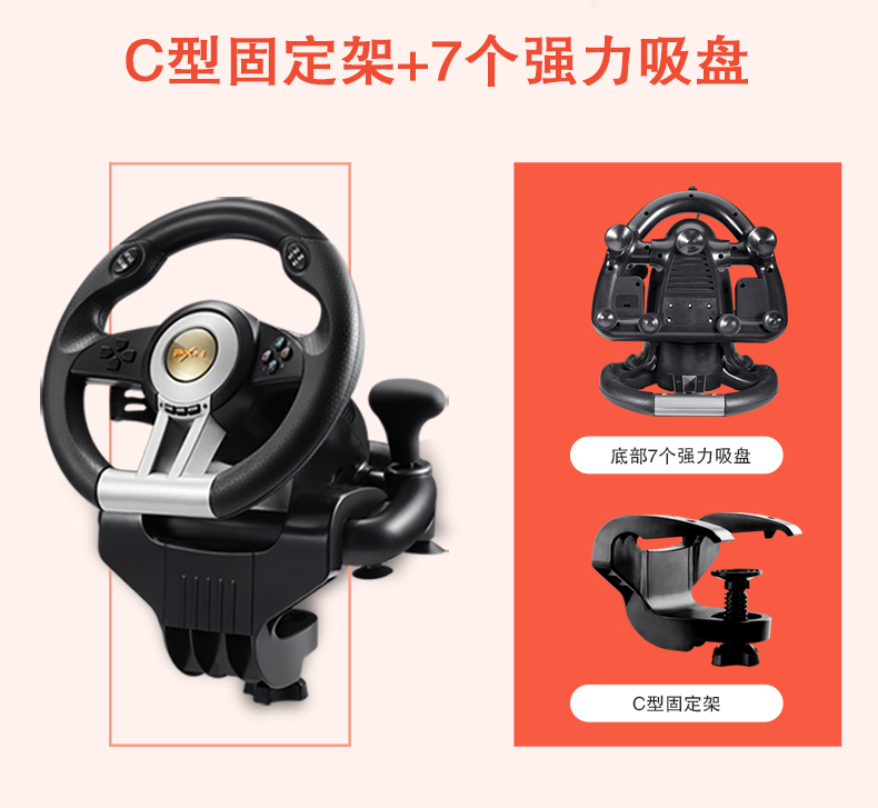 Lai Shida Leichi Máy tính pc đua trò chơi vô lăng mô phỏng xe tự động chuyển xe mô phỏng trình điều khiển PS3 / PS4 du lịch Trung Quốc Ouka 2 Need for Speed ​​Switch trò chơi điều khiển - Chỉ đạo trong trò chơi bánh xe vô lăng choi game