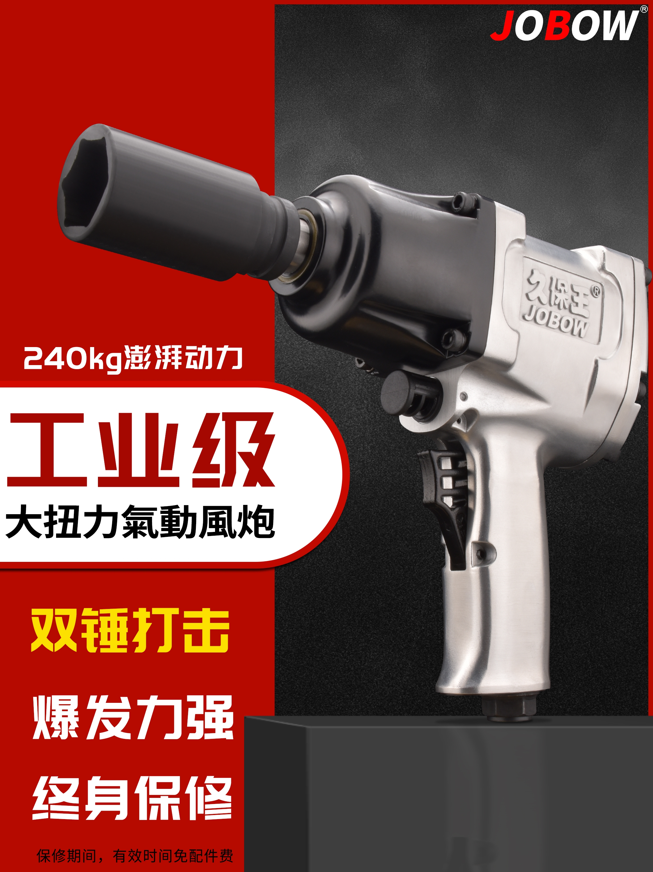 Cờ lê khí nén cấp công nghiệp King Kubo 1/2, pháo gió nhỏ, công cụ khí nén bão mô-men xoắn lớn, sửa chữa ô tô pháo gió tác động 