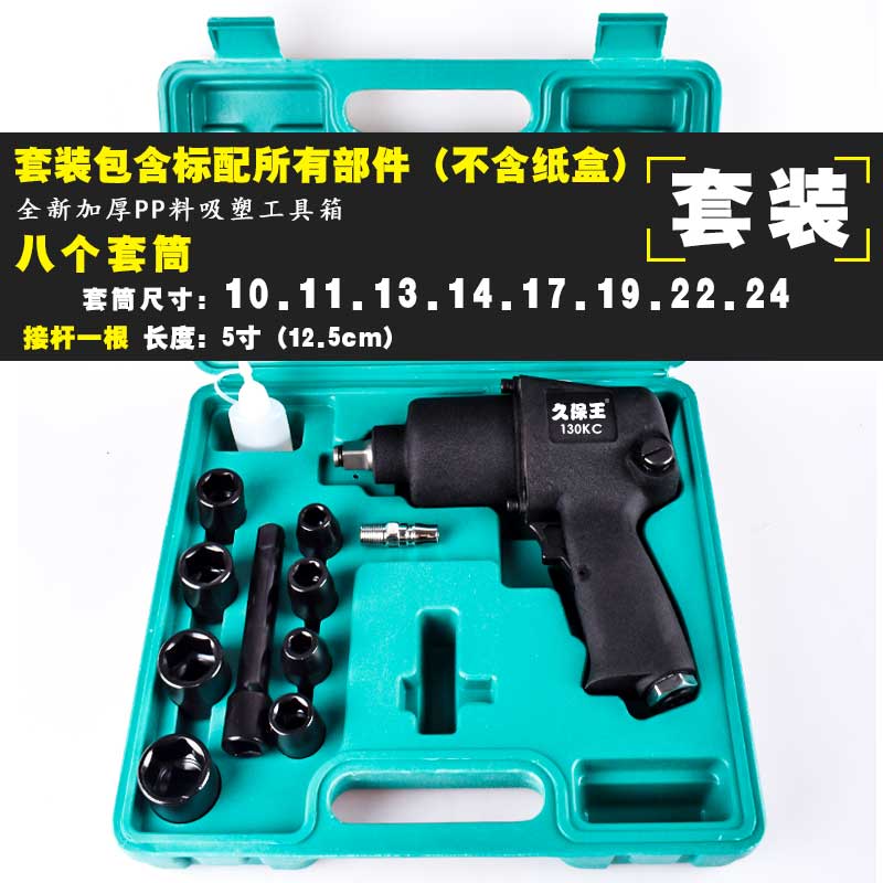 images 4:Kubo King 1 2 industrial-grade pneumatic wrench small wind gun big torsion storm pneumatic tool steam repair impact gun-Taobao