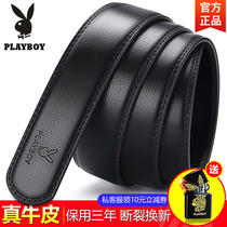 Playboy mens belt without head leather belt body without buckle automatic buckle pure cowhide pants belt strip without head