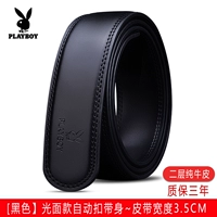 Светлый черный 03 [двойной псорит]