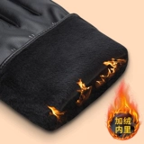 Мужские зимние утепленные удерживающие тепло ветрозащитные водонепроницаемые перчатки