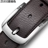 【Отправить дырочный удар】 ZS332 Brown