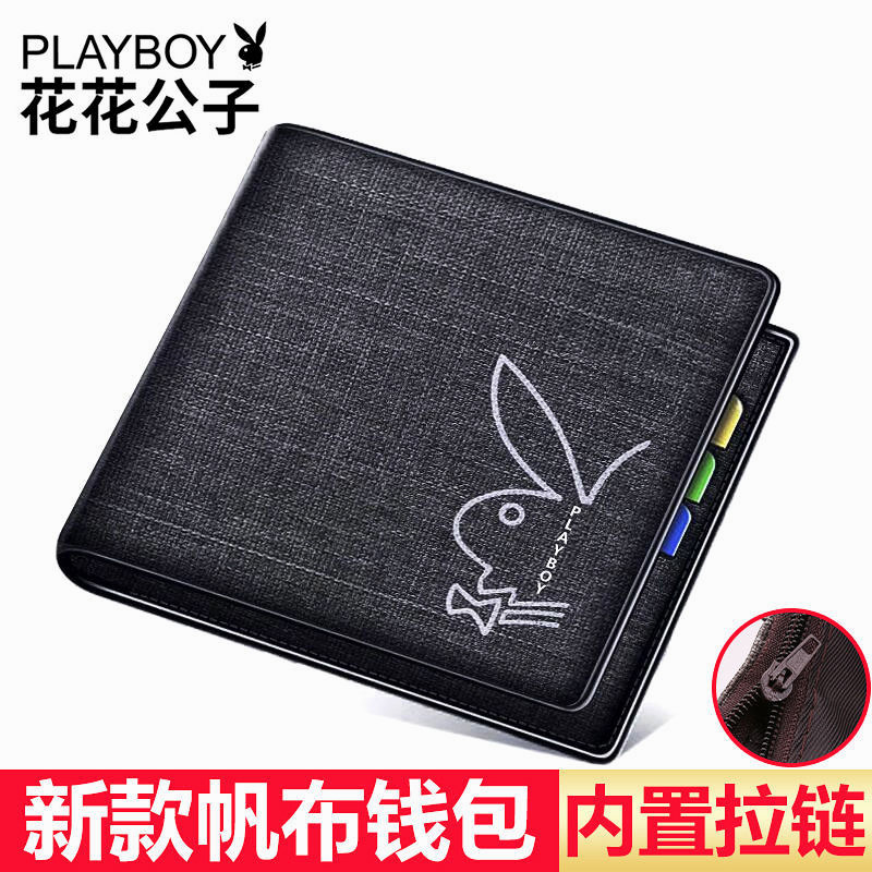 Playboy men's short leather wallet new 2021 popular canvas thin wallet student men's tide brand