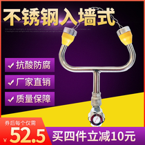 304 stainless steel wall type simple eyewash laboratory industrial emergency shower double-mouth eyewash machine