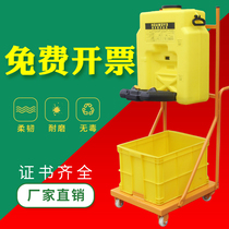 53L L Mobile Eye Washer Portable Emergency Wall Hanging Laboratory Trolley Plastic Eye Punching Machine Device Double Mouth