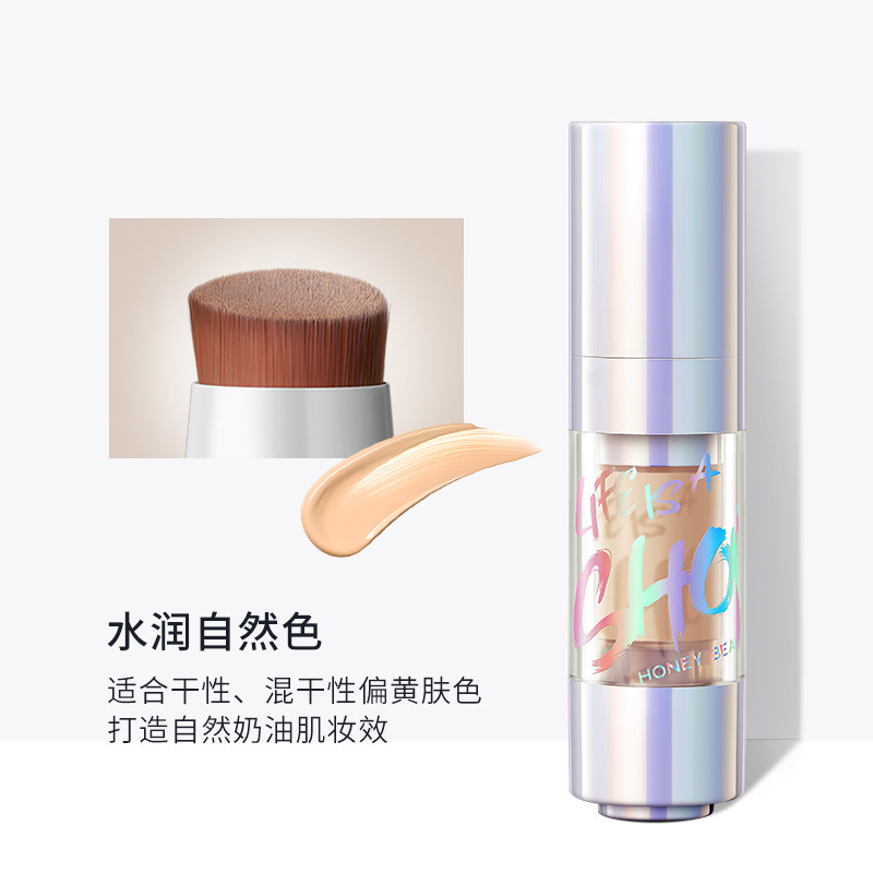 Special limited edition grab (to honey new) liquid foundation
