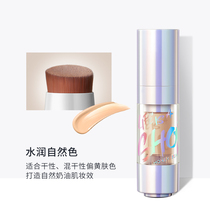 Special price limit snatched (through honey new) powder bottom liquid